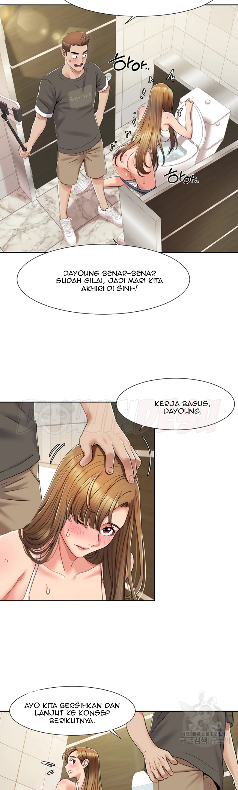 Neulsome Studio Chapter 09 - Page 19